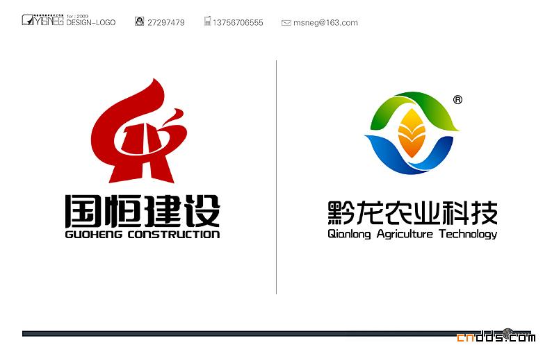 联合公设集团设计的精logo