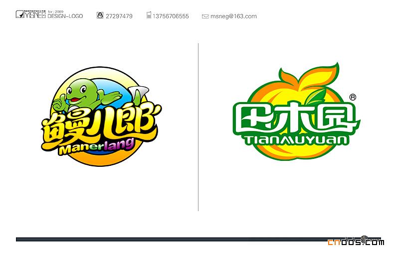 联合公设集团设计的精logo