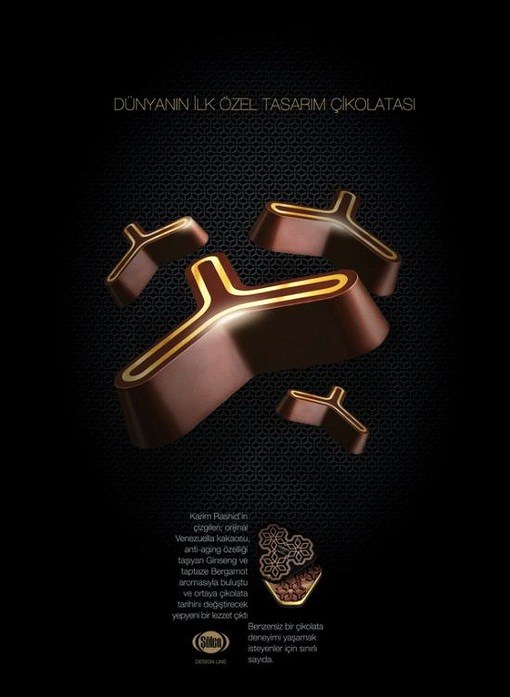巧克力海报设计