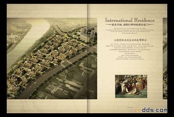 杭州一套完整房地产广告设计