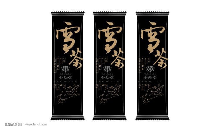 雪茶产品线策划与包装设计 兰旗