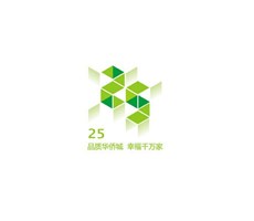 华侨城地产25周年庆典