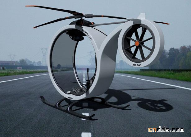 概念直升机设计
