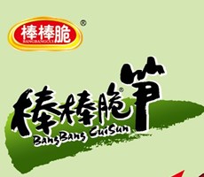 深圳智多邦食品品牌策划作品—竹巢笋业