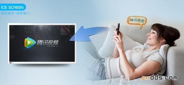 冰激凌智屏系统电视iCE SCREEN