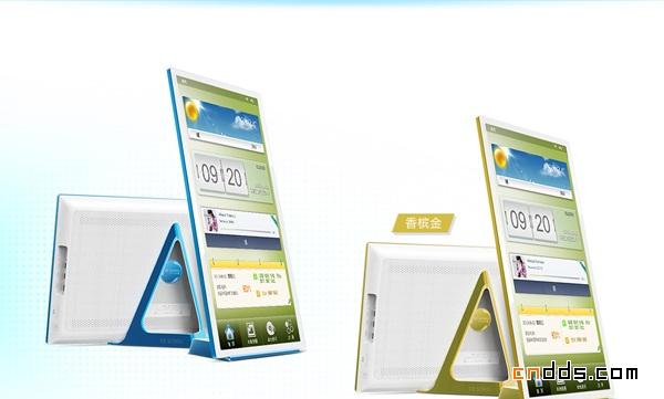 冰激凌智屏系统电视iCE SCREEN