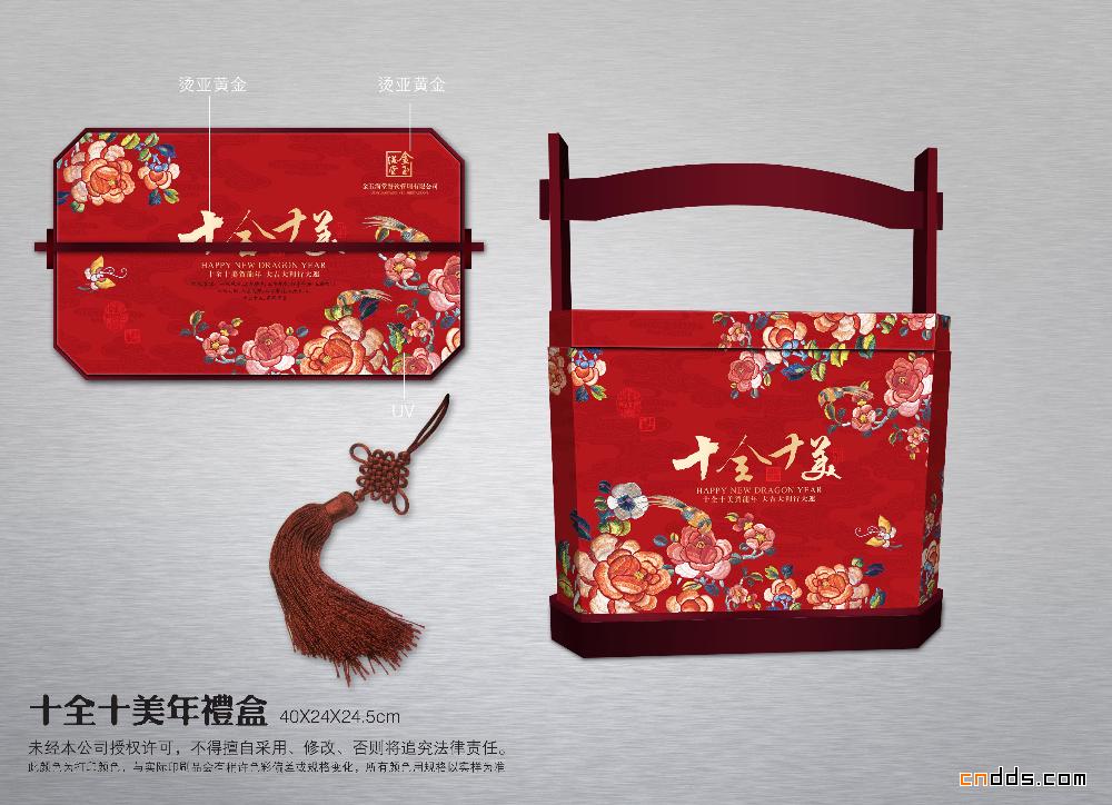 具有中国传统特色的包装