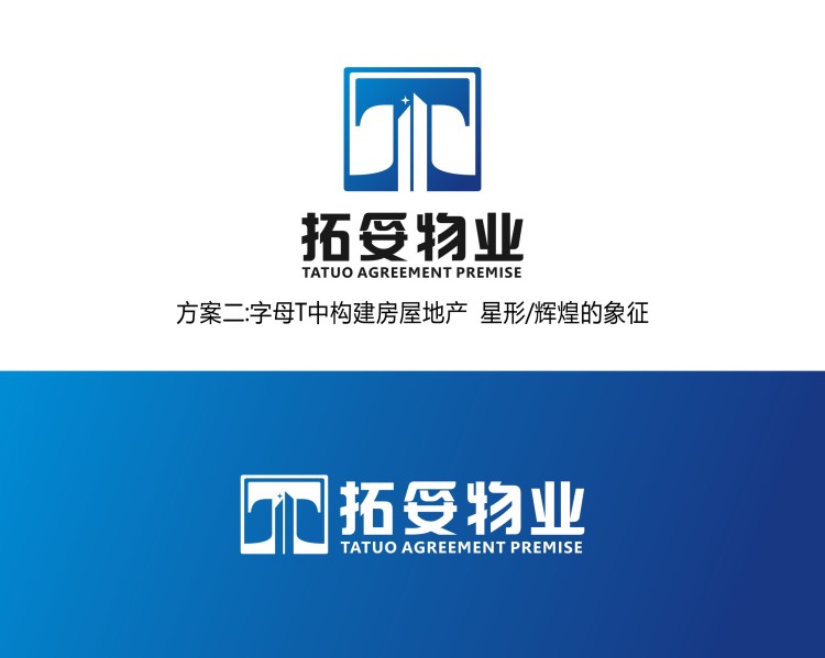 北京拓妥物业标志设计