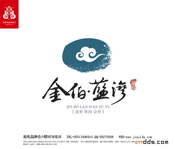 2012年高亮品牌標(biāo)志設(shè)計