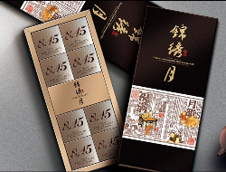 几个不错的月饼包装