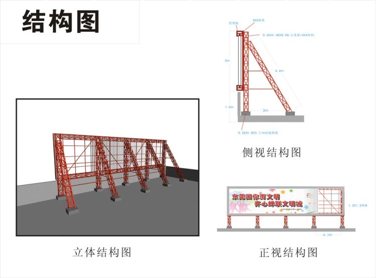 工程