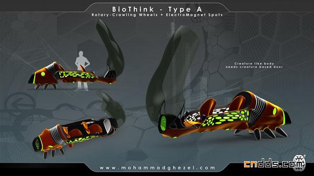 可爱的虫虫未来概念车BioThink