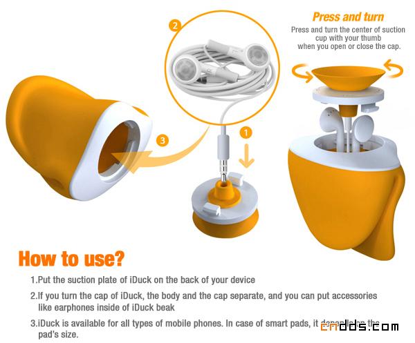 iDuck手机小型移动垫产品可爱实用设计