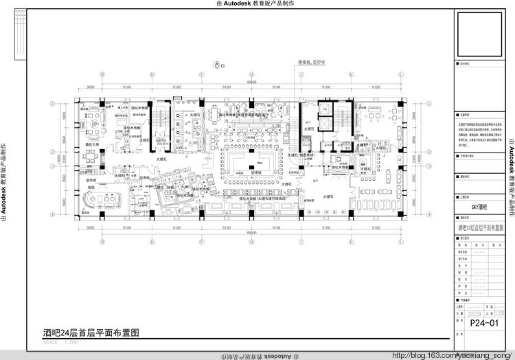 中國(guó)成都在云端Bar&amp;會(huì)所