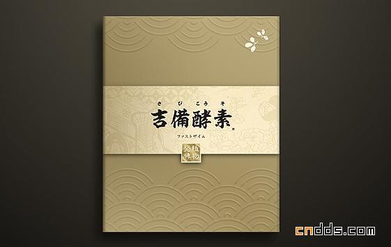 方象策划品牌设计——吉备酵素（日本）