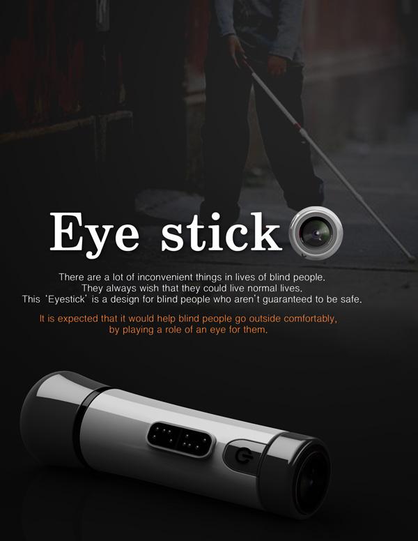 多功能设计 Eye Stick智能拐杖