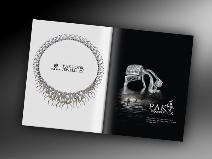 百福珠宝企业宣传册设计