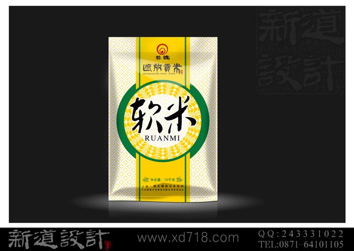 遮放貢米新品牌新包裝設(shè)計(jì)（昆明食品包裝設(shè)計(jì)公司：新道設(shè)計(jì)）