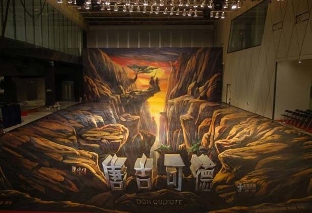 齊興華3D 地畫壁畫藝術作品