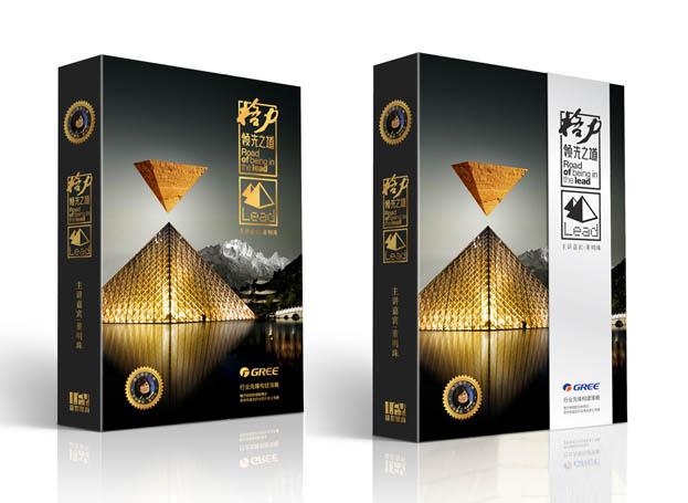 2013年包裝精華作品集
