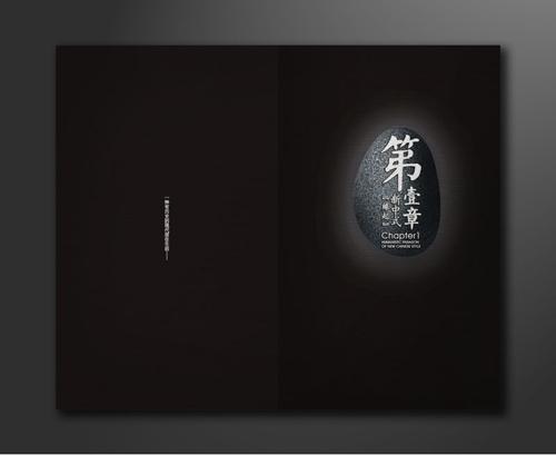 詩(shī)情畫(huà)意的畫(huà)冊(cè)