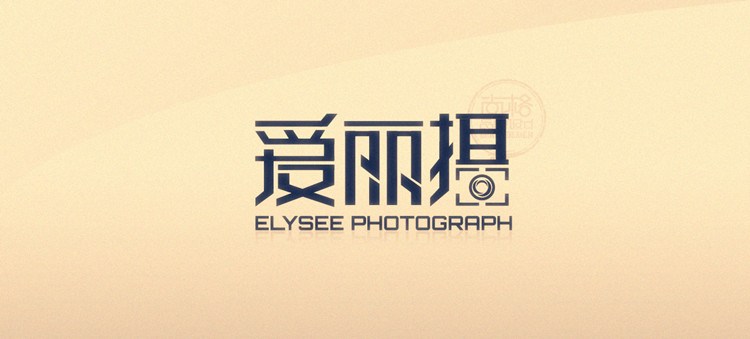 尚格品牌設(shè)計(jì)-商業(yè)logo設(shè)計(jì)作品展示