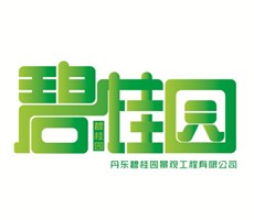 未來老板逼我做LOGO 