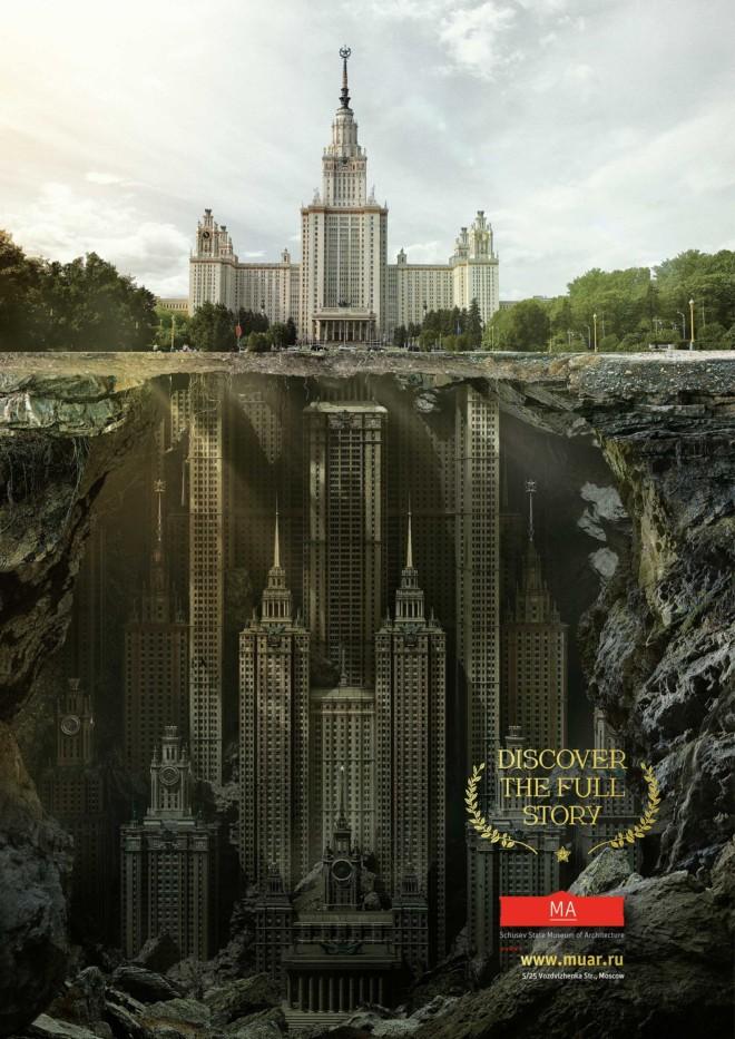 廣告欣賞：Schusev國家建筑博物館