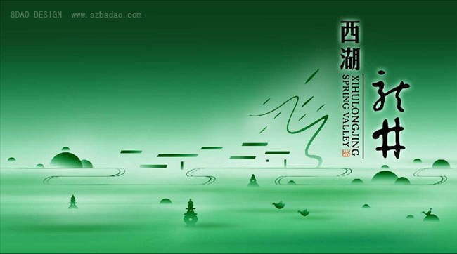 悠谷春綠茶 品牌策劃、茶葉產(chǎn)品包裝設(shè)計—八道設(shè)計出品