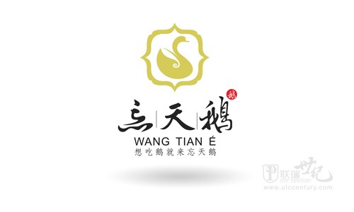 聯(lián)瑞世紀logo設(shè)計作品鑒賞（四）