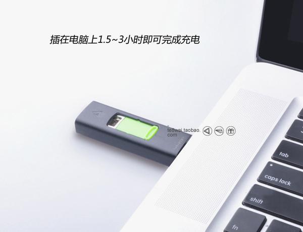 創意USB充電點煙器產品設計