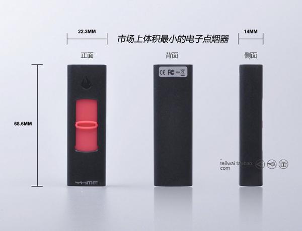 創意USB充電點煙器產品設計