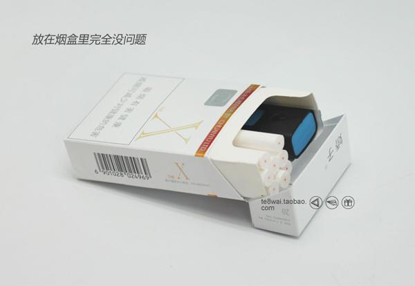 創意USB充電點煙器產品設計