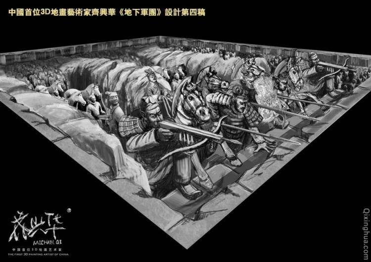 3D地畫-《地下軍團(tuán)》齊興華手繪3D畫