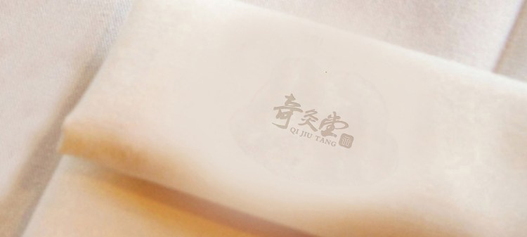 奇灸堂養(yǎng)生館