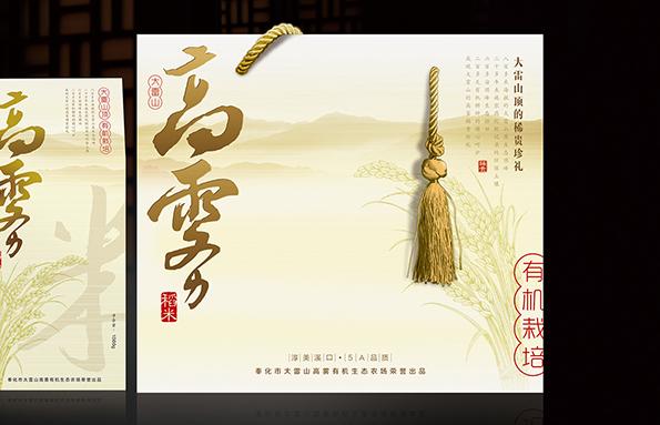 高霧大米食品包裝設計欣賞