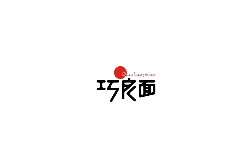 优秀LOGO-蓝娃娃设计作品