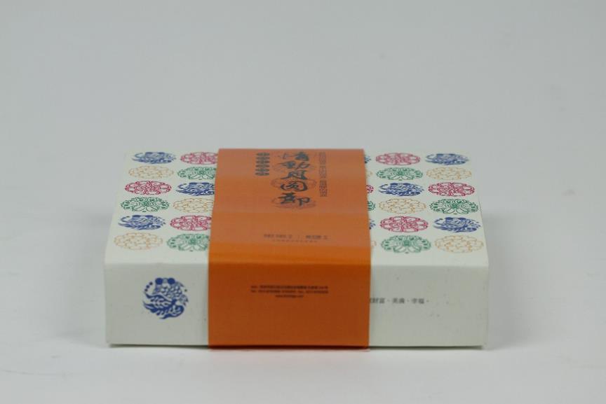 2013寸村中秋月饼包装/焙烤产品包装