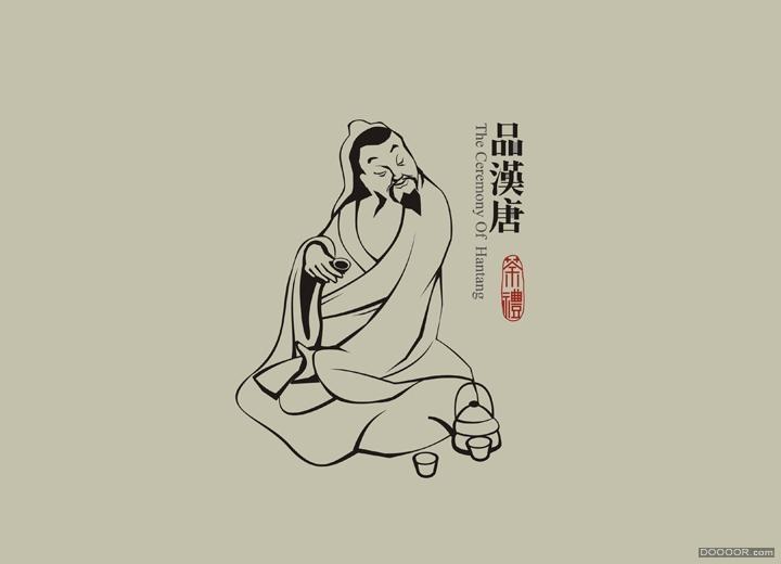 長(zhǎng)沙品漢唐茶葉包裝設(shè)計(jì)欣賞