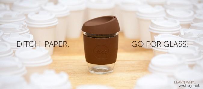 Joco 咖啡杯设计