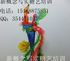 糖艺培训 糖艺图片