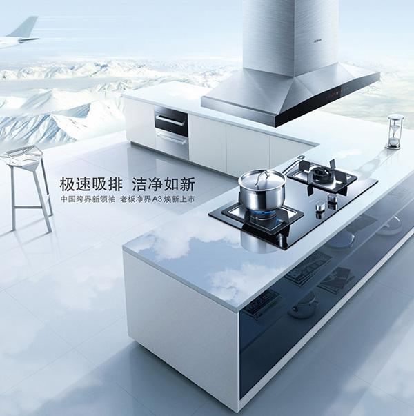 家居廊2013年度最佳产品设计作品欣赏