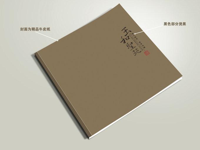 中國風(fēng)玉器畫冊設(shè)計欣賞