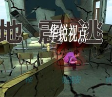 虚拟现实制作