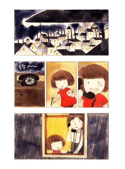 温馨水彩短篇动画《雨城》