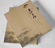 画册邀请函设计-2013中国文化艺术节
