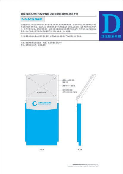 無空的設(shè)計(jì)1