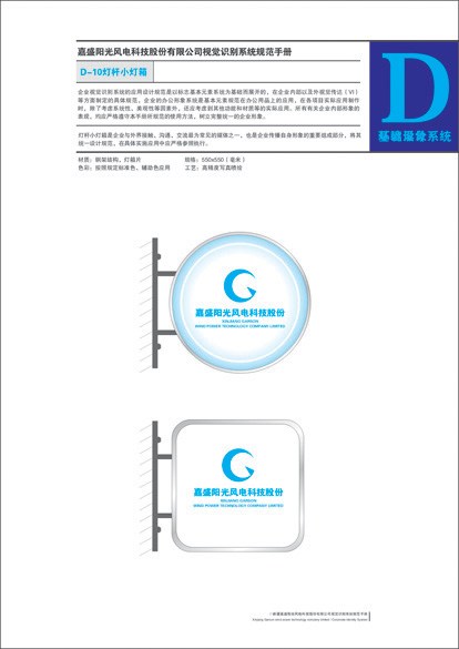 無空的設計1