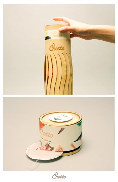 品牌香烛特色包装设计