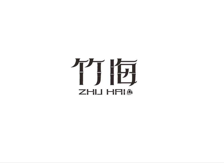 字體設計展示